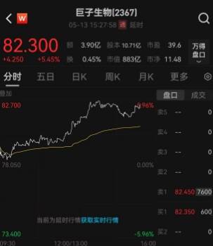袁海青向定州市捐赠汝官窑瓷片12片