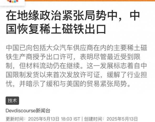 ic外汇平台怎么入金市八届人大六次会议召开预备会议